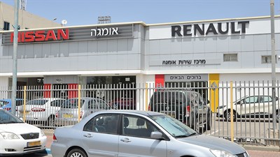 תמונה של מרכז שירות רנו, חדרה